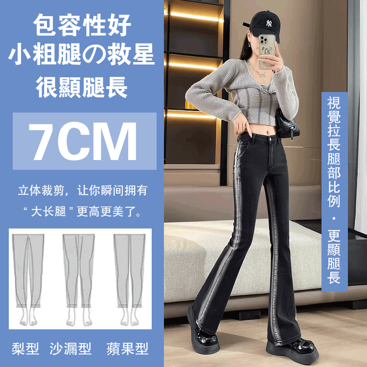 修容高腰顯瘦微喇馬蹄褲