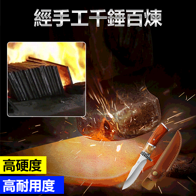 不鏽鋼琥珀小刀/戶外/露營/登山/冒險一定要備一把的萬用小刀/ 不鏽鋼琥珀小刀/戶外/露營/登山/冒險一定要備一把的萬用小刀/