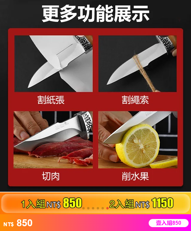 不鏽鋼琥珀小刀/戶外/露營/登山/冒險一定要備一把的萬用小刀/ 不鏽鋼琥珀小刀/戶外/露營/登山/冒險一定要備一把的萬用小刀/