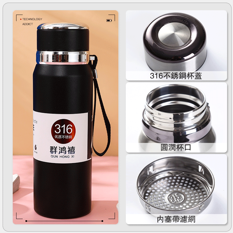 800ML大容量保溫杯