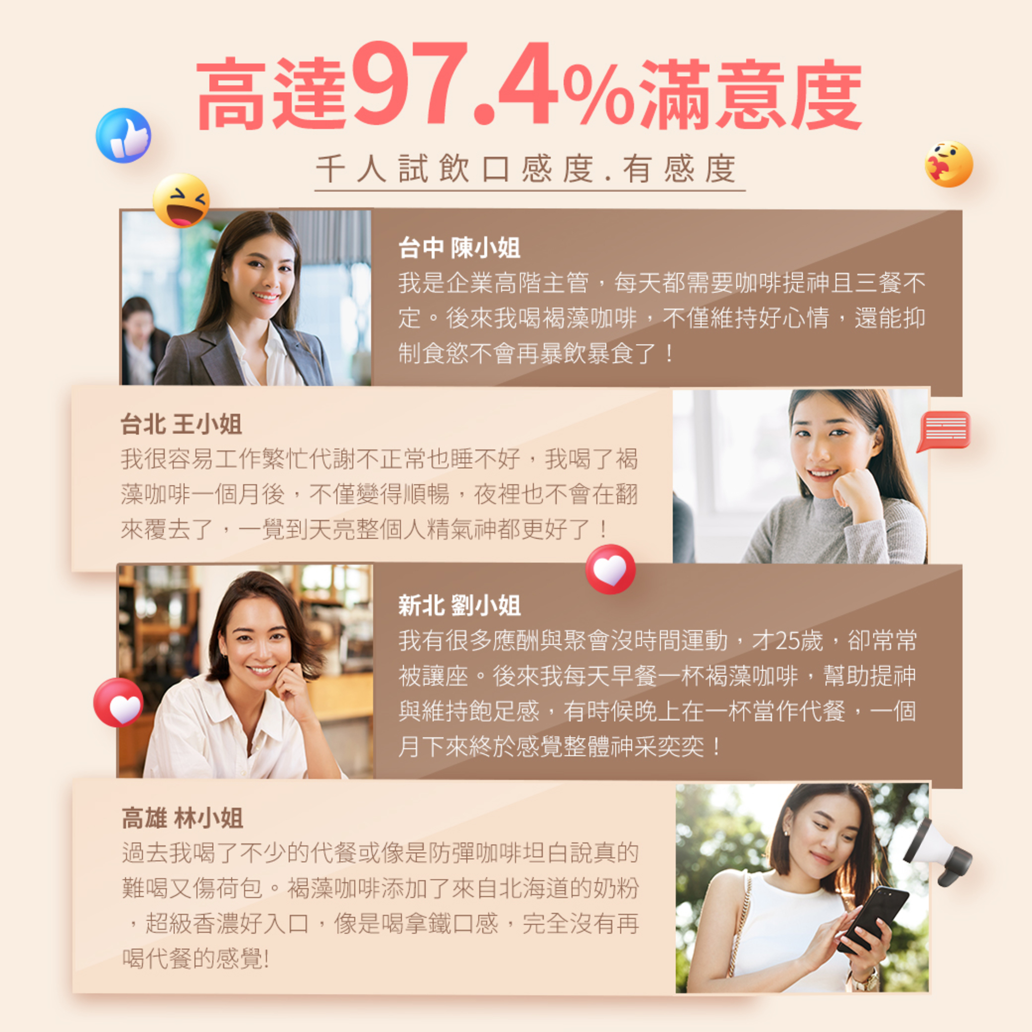 樂戀公主 褐藻咖啡+塑纖奶茶 雙入優惠組 褐藻咖啡 ・InSea2褐藻萃取｜穩定無負擔 ・MCT油(中鏈脂肪酸)｜幫助代謝力 ・綠咖啡萃取物｜綠原酸速燃阻斷  塑纖奶茶 ・Fibryxa玉米來源可溶性纖維｜順暢不卡卡 ・MCT油(中鏈脂肪酸)｜幫助代謝力 ・專利綠茶SOD｜分解高活性 雙重代謝 雙重享SO