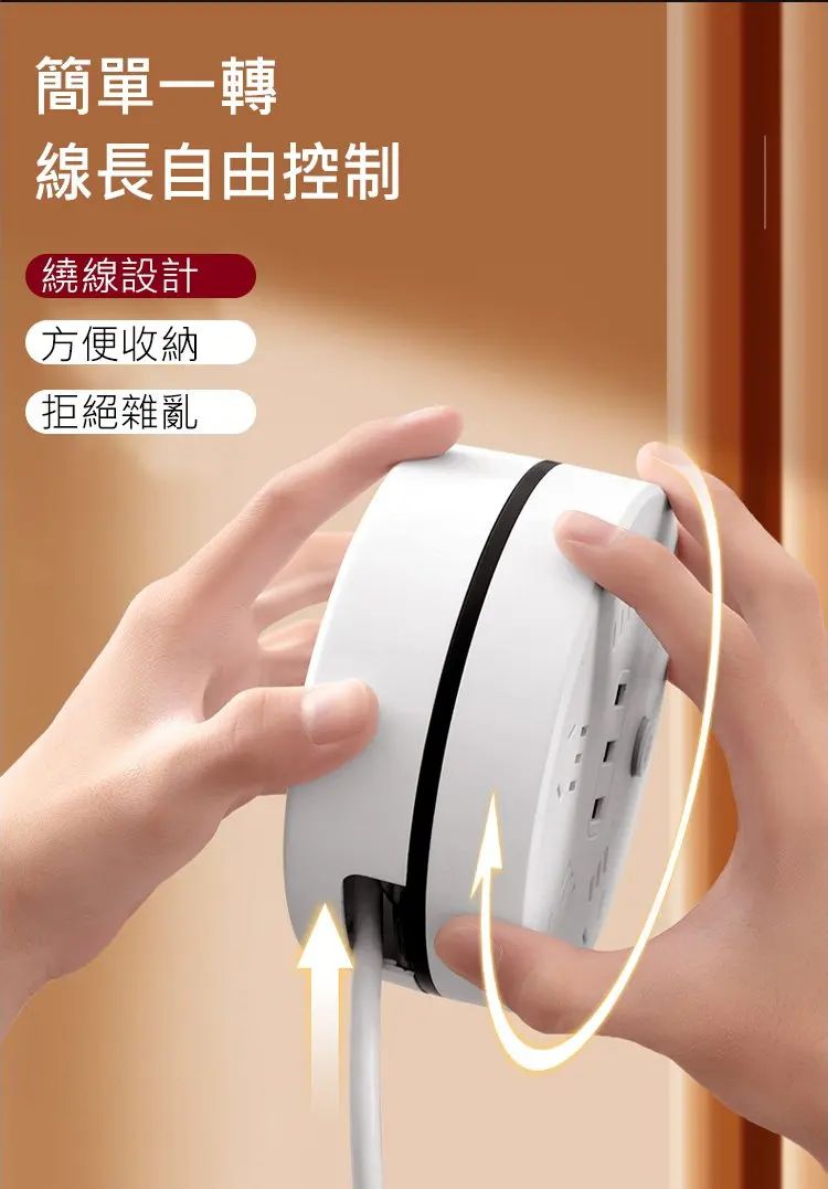 限時搶購 【德國進口多功能收納插座】可伸縮線排插插座插板 多功能多孔帶USB插排插板 家用學生宿舍帶線插線板