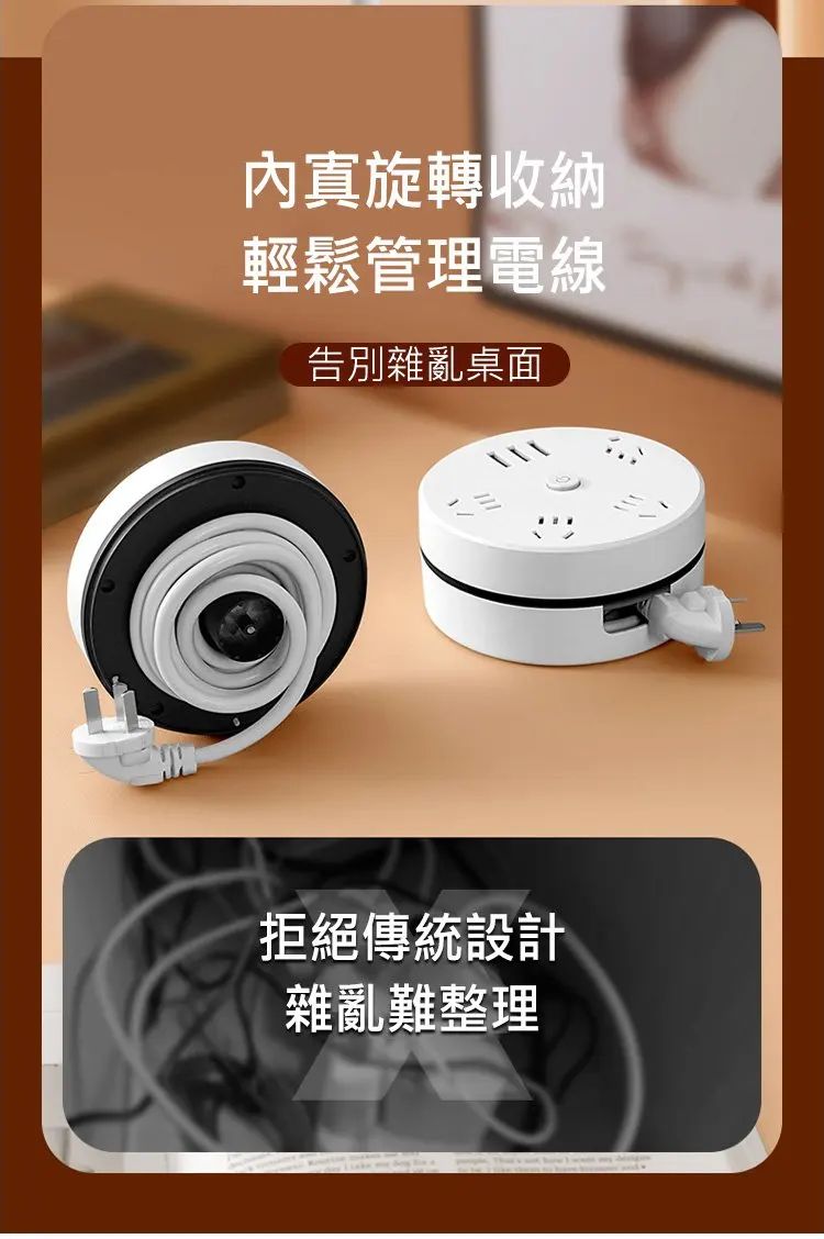 限時搶購 【德國進口多功能收納插座】可伸縮線排插插座插板 多功能多孔帶USB插排插板 家用學生宿舍帶線插線板