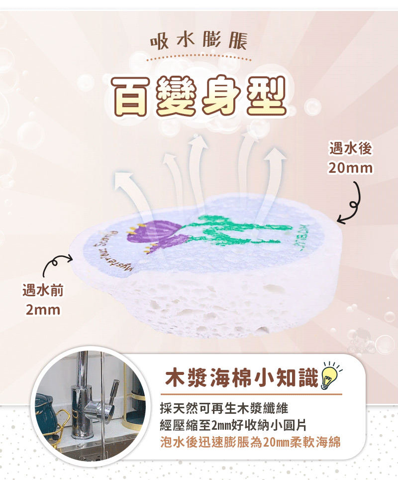 木漿海綿擦/碗洗得更乾淨又健康✨用過都說回不去