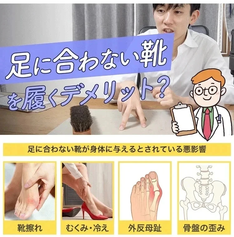 #日本專家贊不絕口的軟底N字運動鞋 旨在矯正您的行走姿勢，減輕雙腳負擔，提供前所未有的舒適感！ 柔軟材質，抗菌除臭，即使長時間穿腳也不會累。 5厘米厚的鞋底，顯得腿長！