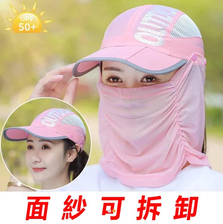 【男女同款】可拆卸多功能防護遮陽帽- 戶外防紫外線UPF50+涼感面料