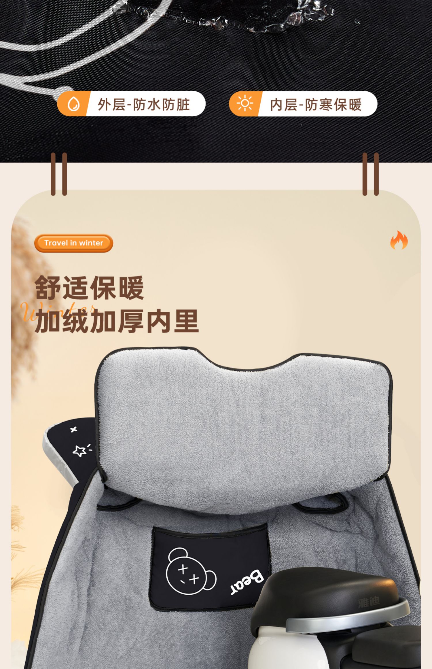 電動車擋風被冬季加絨加厚加大防水防風防寒電瓶車摩托車擋風罩