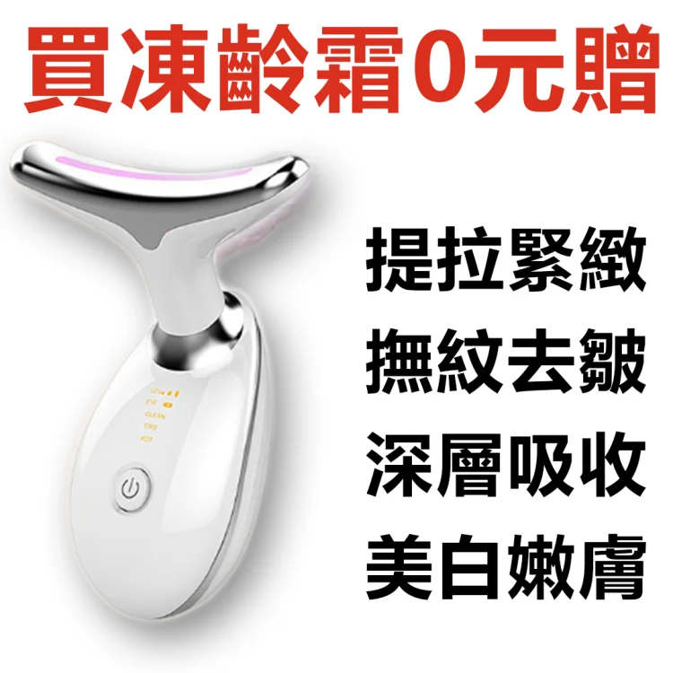 陳美鳳大推凍齡秘訣【SYS黃金凍齡面霜升級款】垮臉救星，改善暗黃，祛除淡斑和皺紋，升級款提升了工藝和技術，去皺紋效果實現雙倍增強，讓肌膚恢復緊緻有彈性，被歲月偷走的青春，從這裡補回來！！！