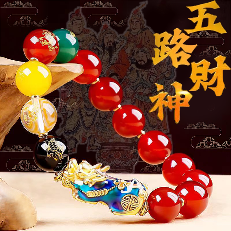 【五路財神霸王致富貔貅手鏈】命裡有時終須有,命裡無時“#借天運” 上古瑞獸貔貅幫你改氣運 【五路財神霸王致富貔貅手鏈】命裡有時終須有,命裡無時“#借天運” 上古瑞獸貔貅幫你改氣運