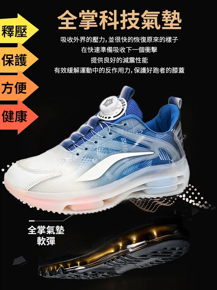 【網面舒適休閒氣墊男女鞋】新品上市!良心好鞋!上腳帥爆了!專業強減震,不吃肉也要買的空調鞋!不穿襪子不臭腳,一鞋穿3年!穿臭退全款 【網面舒適休閒氣墊男女鞋】新品上市!良心好鞋!上腳帥爆了!專業強減震,不吃肉也要買的空調鞋!不穿襪子不臭腳,一鞋穿3年!穿臭退全款