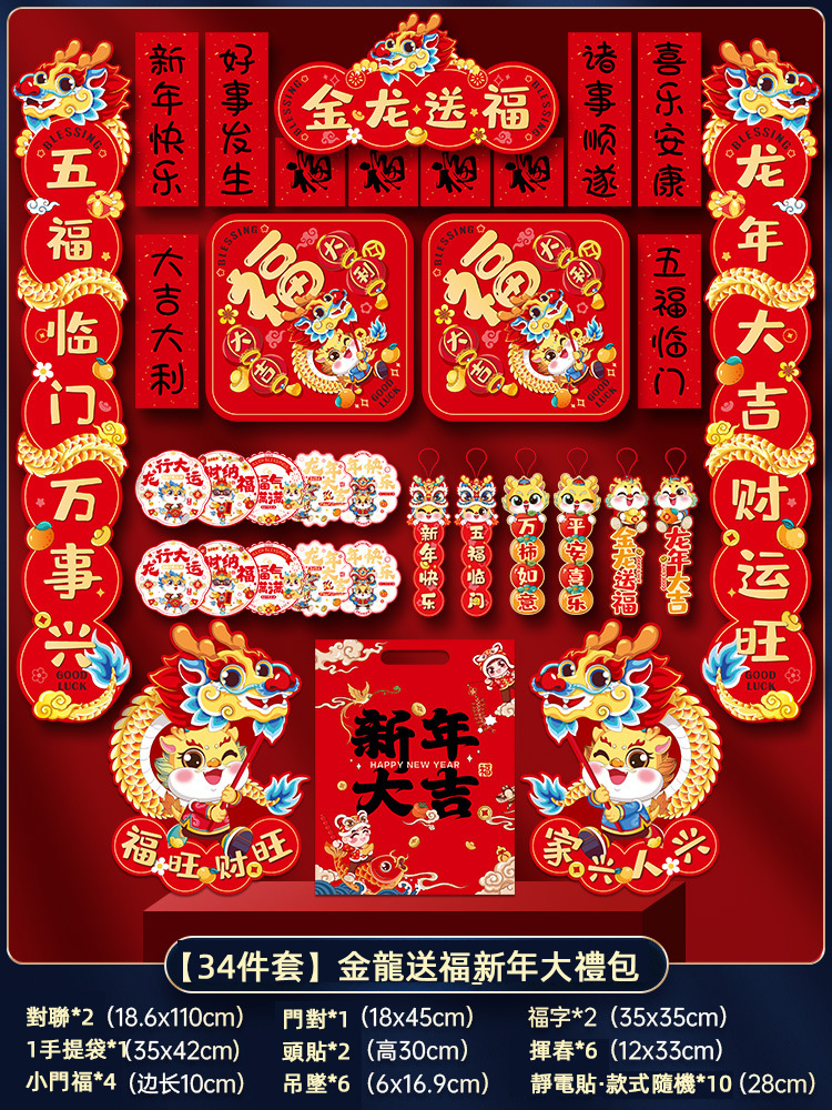 1704553230143773.png 251cb9448519a6a31825c1a7b99d429.png