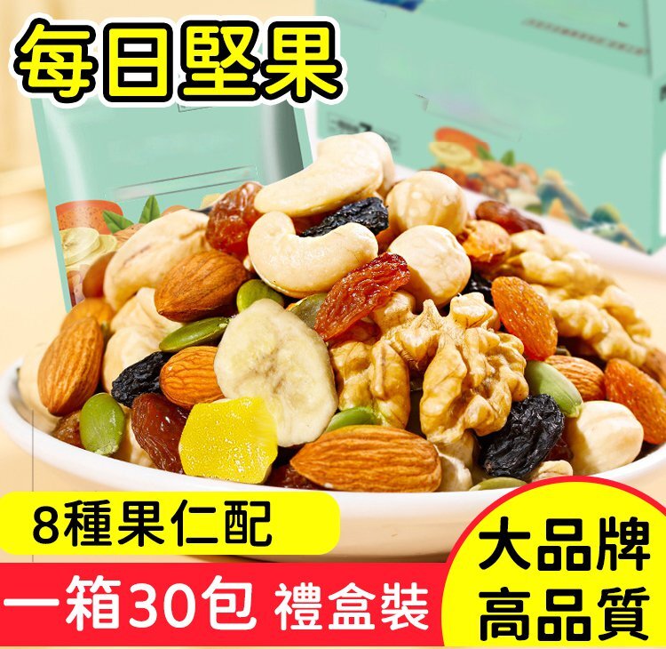 什錦混合果大禮包 什錦混合果大禮包