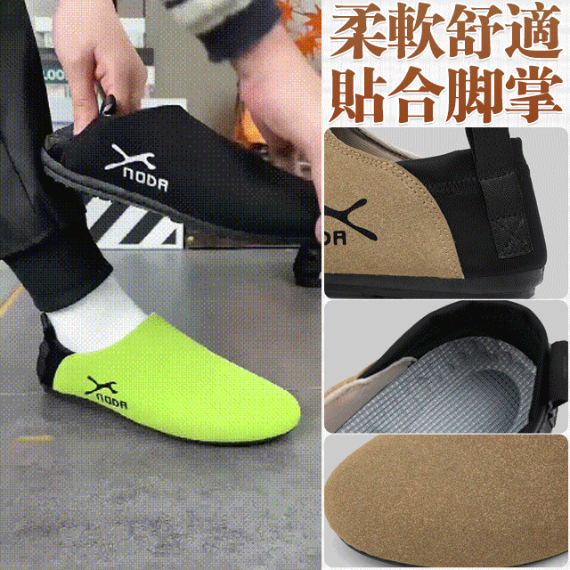 設計師款英倫一腳蹬豆豆鞋