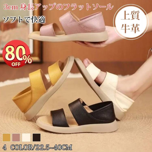 【日本熱賣款】時尚真皮女士涼鞋 【日本熱賣款】時尚真皮女士涼鞋