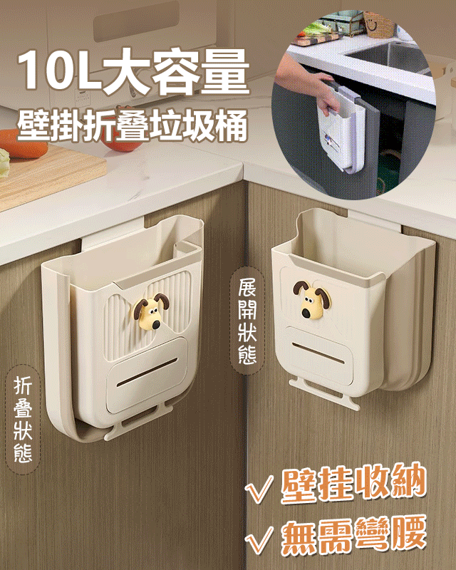 家用折疊垃圾桶 家用折疊垃圾桶