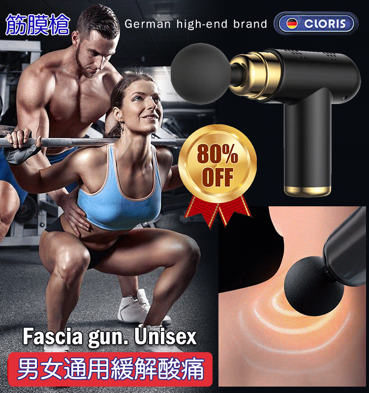 【台中醫師推薦】高端6速筋膜按摩器 ，低頻技術，有效緩解頸椎、腰椎疼痛和壓力，針對身體各個部位進行全身按摩，讓您全身舒適。