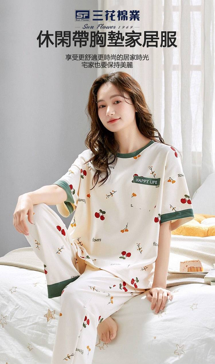 限時搶購 【三花棉業】夏季冰絲睡衣套裝,自帶胸墊寬鬆大碼家居服,親膚雲感睡衣夏天外穿不悶熱!新品上市,限時搶購!買一送一~ 限時搶購 【三花棉業】夏季冰絲睡衣套裝,自帶胸墊寬鬆大碼家居服,親膚雲感睡衣夏天外穿不悶熱!新品上市,限時搶購!買一送一~