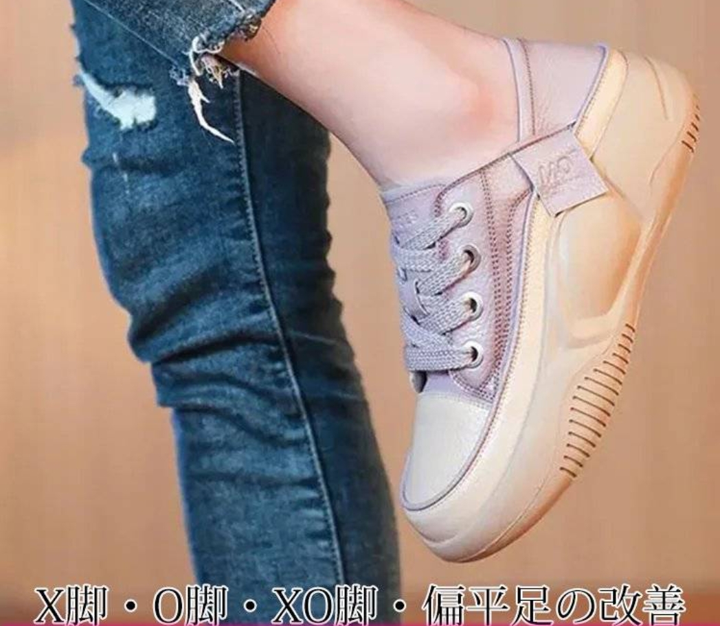 時尚厚底休閒運動鞋