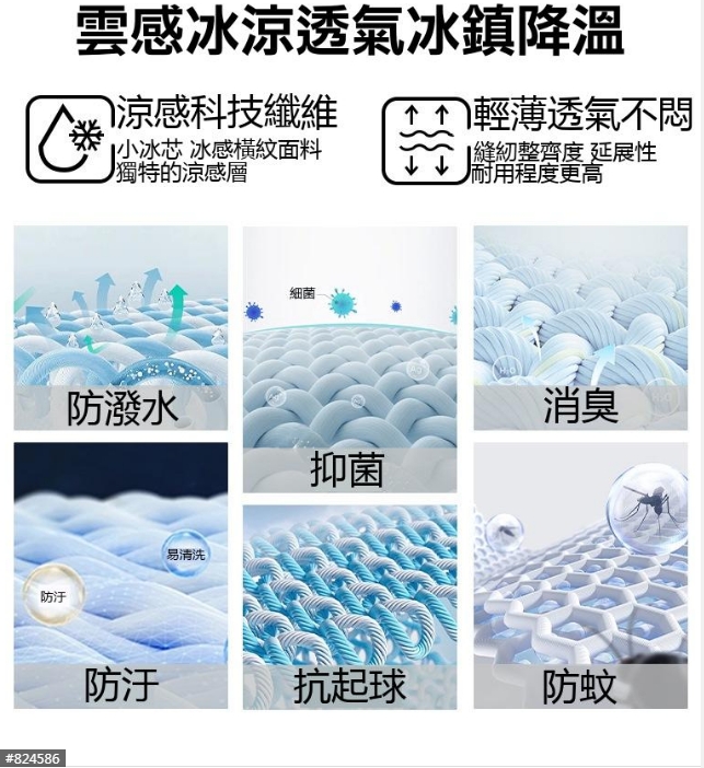 【出遊季，感恩鉅惠】情侶冰絲防曬修身顯瘦垂感透氣戶外速乾褲