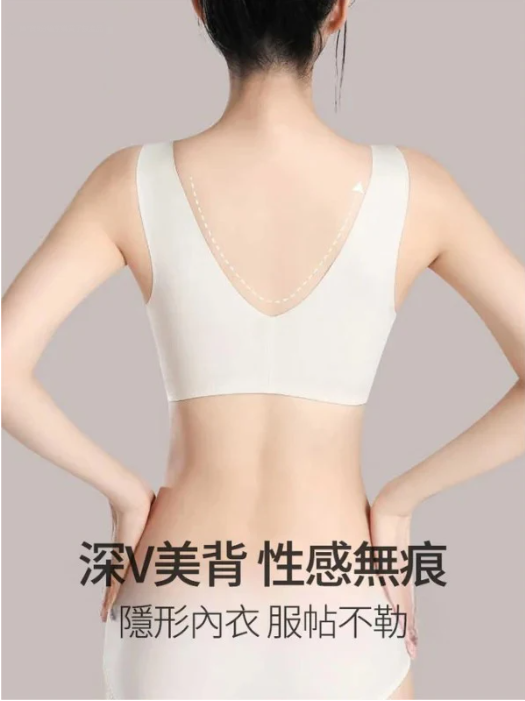 前扣調整型內衣